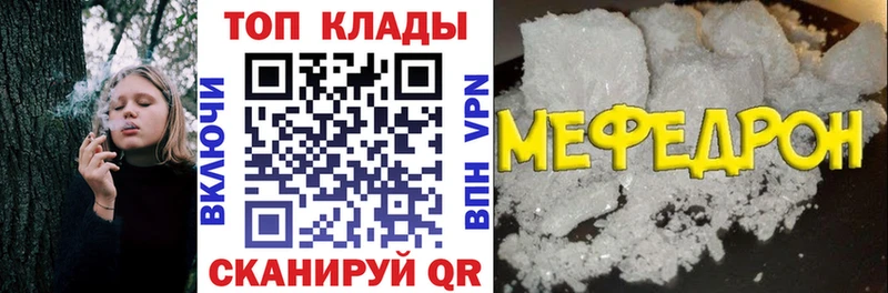 Купить наркотик Светогорск Кокаин ГАШИШ А ПВП Амфетамин Бошки Шишки