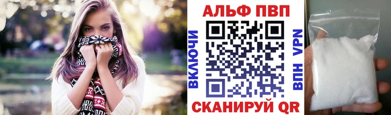 OMG   Светогорск  A-PVP Соль 