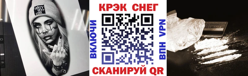 Кокаин FishScale Светогорск