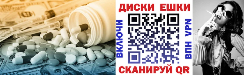 ЭКСТАЗИ ешки  Светогорск 