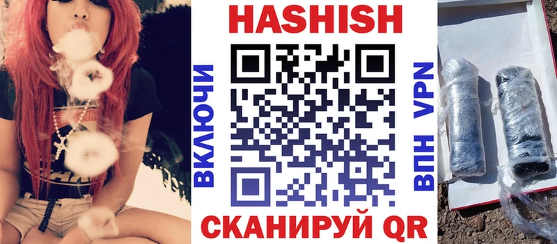 купить наркотик  blacksprut ONION  ГАШ 40% ТГК  darknet какой сайт  Светогорск 