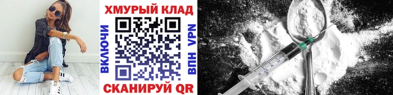 закладки  Светогорск  Героин Heroin 