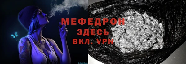 mix Беломорск