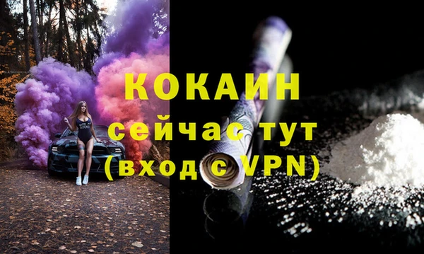 кокаин перу Приозерск