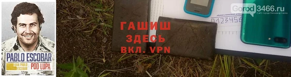 spice Протвино