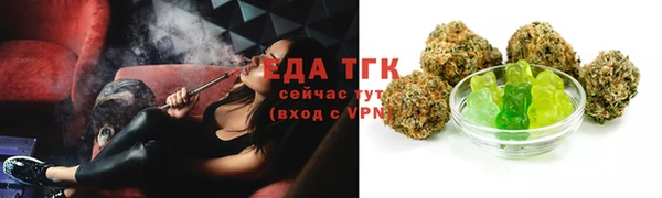 spice Протвино