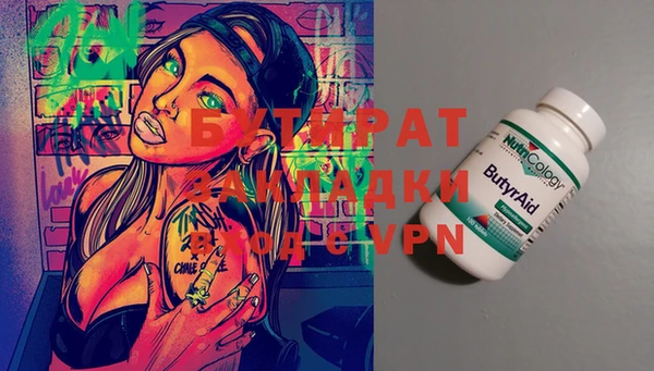 мдма Белоозёрский