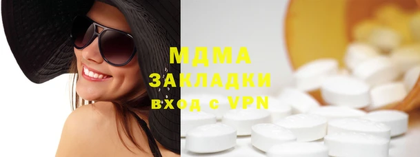 mix Беломорск