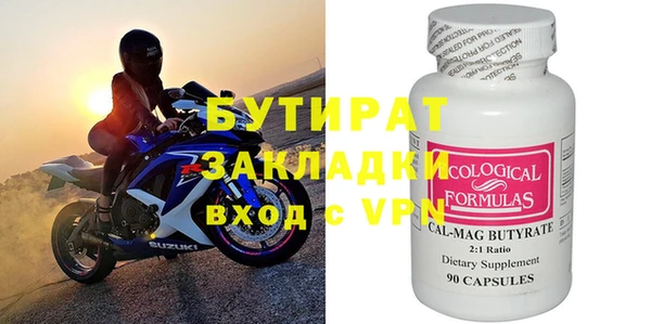 mix Беломорск