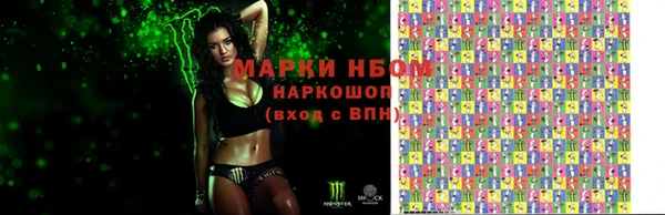 mdma Белокуриха