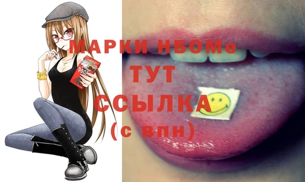 mix Беломорск