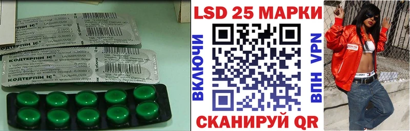 LSD-25 экстази кислота  Светогорск 