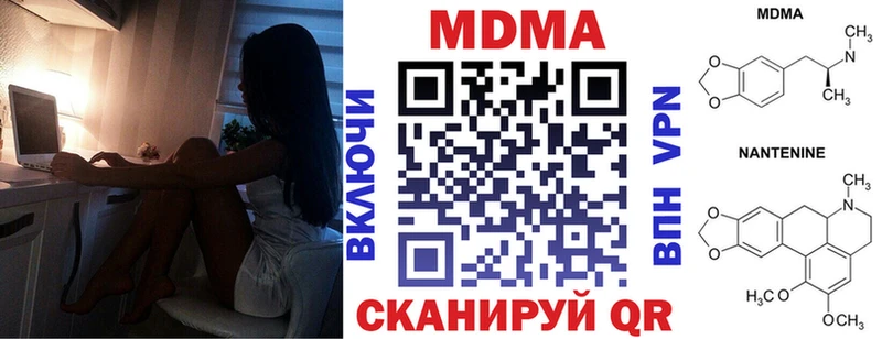 MDMA кристаллы  Светогорск 