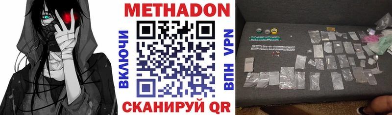 маркетплейс Telegram  Светогорск  МЕТАДОН кристалл  где купить наркотик 