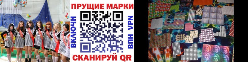 гидра Светогорск мориарти наркотические препараты Марки 25I-NBOMe 1,5мг