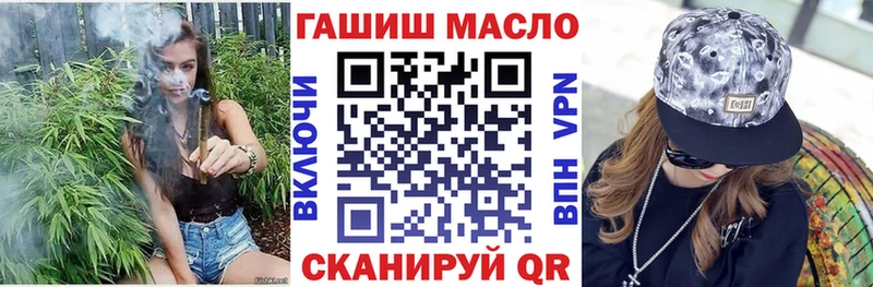 ТГК THC oil Светогорск